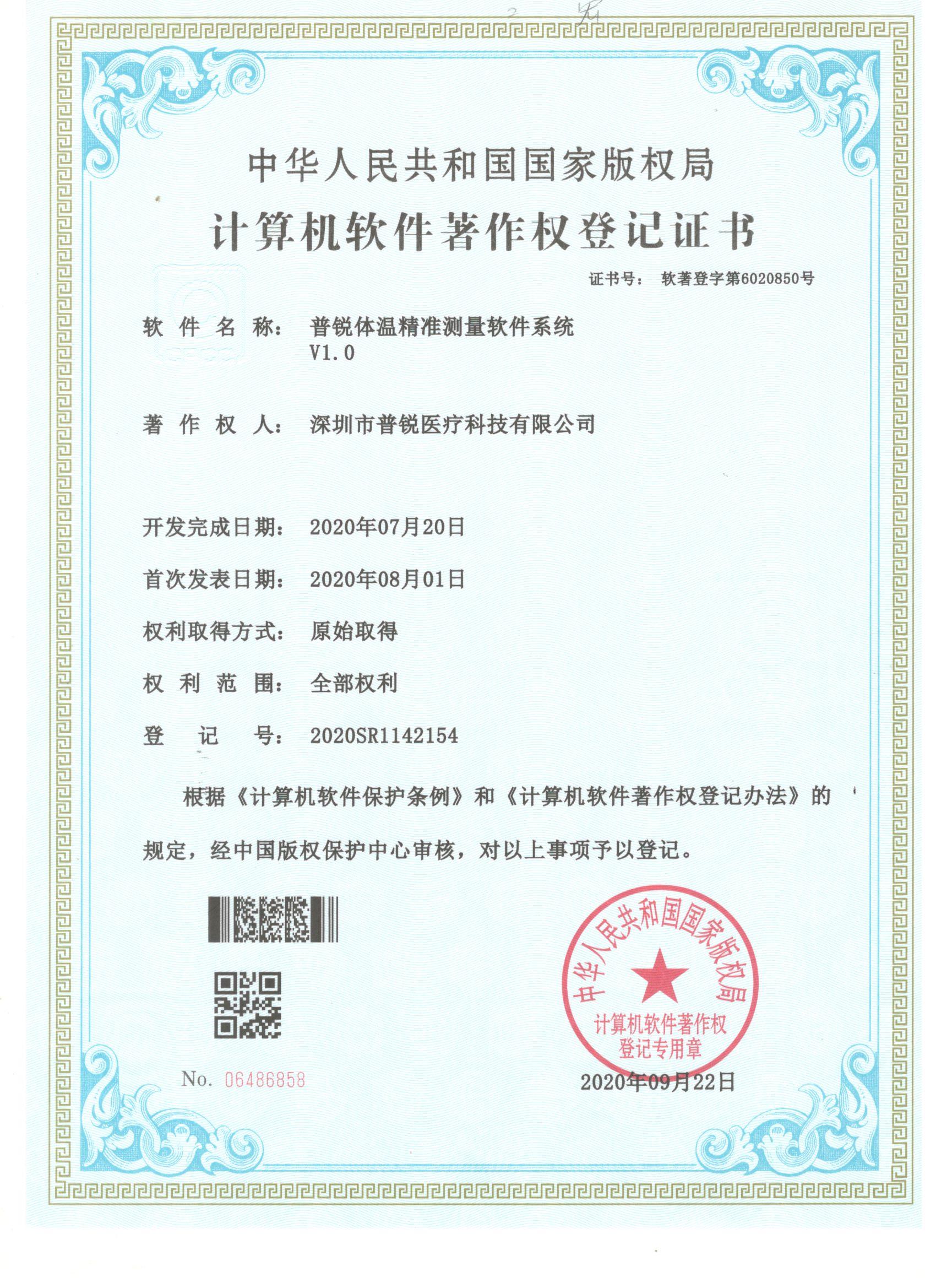 oxygen sensor cable for datex ohmeda aestiva 1006-3141-000